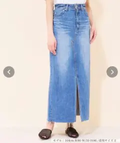 期間限定値下げ【美品】YANUK　ヤヌーク　デニムロングスカート　Ꮇ