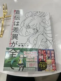 2025年最新】邪神ちゃん サインの人気アイテム - メルカリ