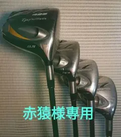 テーラーメイド r7 #1 #3 #5 #7 4本セット フレックスX
