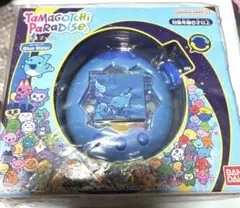 【新品】たまごっちパラダイス　ブルー 特典付き