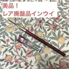 【これで最後！】廃盤美品　インウイザブロウライナーBR655レフィル2本 m18104947913_1.jpg?1720183356