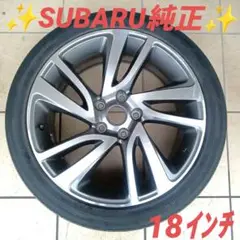 ♥SUBARU純正♥WRX S4☆１８インチ☆タイヤ&アルミホイール☆１本☆