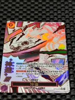 Item thumbnail for item 90a2d118-77a9-411f-b2f5-ec9b0b7f0ea6
