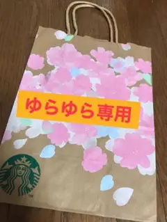 Item thumbnail for item 59507d86-63a0-4842-a34a-e6bcb911ee3a