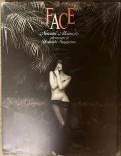 FACE 秋本奈緒美写真集