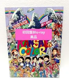 ジャニーズWEST ツアー2022 翔べ関西から初回盤 Blu-ray
