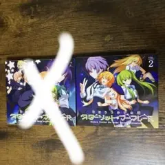 2025年最新】ドラマCD まほうつかいの箱 スターリット