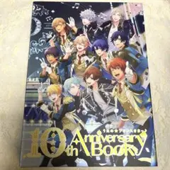 うたプリ 10th Anniversary Book <通常版>