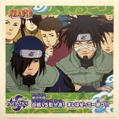 NARUTO ナルト シール 烈伝 イズモ コテツ