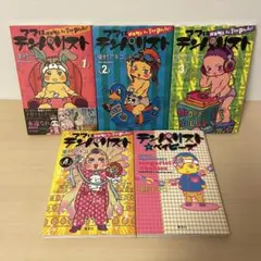 ママはテンパリスト 全4巻 ＋テンパリストベイビーズ 東村アキコ