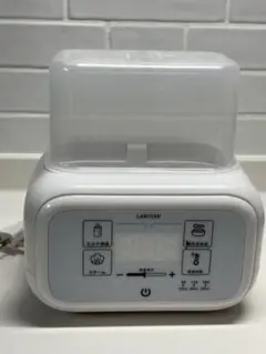 LAURITAN スチーム消毒器 デジタル