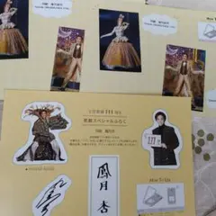 Item thumbnail for item 5d838b20-50b6-4d63-8079-2b173a9f6014