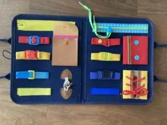ビジーボード　モンテッソーリ　知育玩具