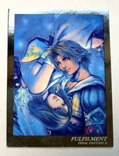 ファイナルファンタジー　アートミュージアム　FF10　満たされた想い　初版
