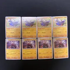 ポケモンカード　モグリュー　ドリュウズ　各4枚