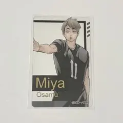 ハイキュー 箔押しクリアカードコレクション 宮治
