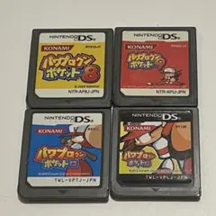 パワプロクンポケット DSソフト 4個セット