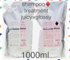 ジューシーグロッシー ♦ ジューシーグロッシー