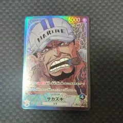 ワンピースカードゲーム サカズキ リーダーパラレル