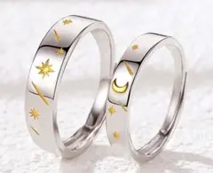 2個セット 星と月の指輪セット・スター☆ペアリング