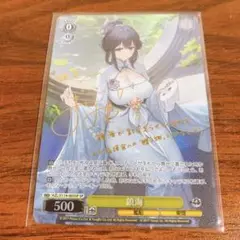 ギルティギア デュアルルーラーズ 石見舞菜香さん サイン色紙 daihon_6.png