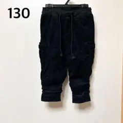 130 ハーフパンツ
