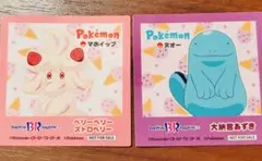 サーティワンアイスクリーム　ポケモン　31ポケ夏　スペシャルステッカー