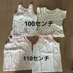 女の子用キャミソール・タンクトップセット