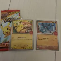 ポケモンカード　マクド　ピカチュウ リオル カードセット