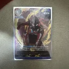 ウルトラマンネクサス トレーディングカード