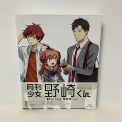 月刊少女野崎くん Blu-ray BOX〈2枚組〉