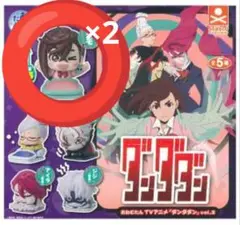 ダンダダン ガチャガチャ おねむたん vol.2