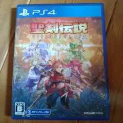 聖剣伝説 VISIONS of MANA PS4