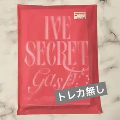 ive secret CD 未使用