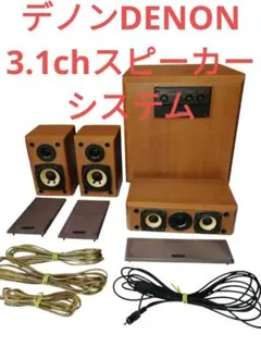 デノン SYSTEM-11R 2025年最新】denon system-11rの人気アイテム - メルカリ