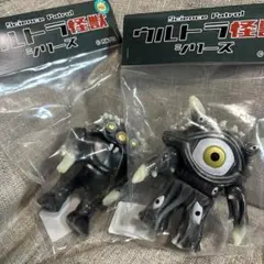 パンドン　ビーコン　ガンQ セット　ソフビ Amazon | ウルトラ怪獣ソフビ 68 パンドン タグ付