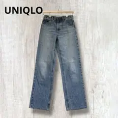 【 UNIQLO 】ステレートデニム ジーンズ ハイウエスト ユニクロユー 24
