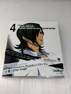 「機動戦士ガンダム00」Voice Actor Single～太陽/After…