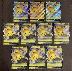 ポケモンカード ピカチュウv rr 10枚