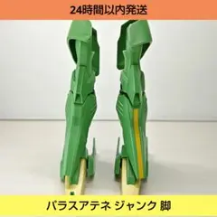 Item thumbnail for item c6a8ac5b-b0a4-42e5-b780-1c3ecba920cd
