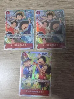 ワンピースカード　エース&サボ&ルフィ　SRパラレル