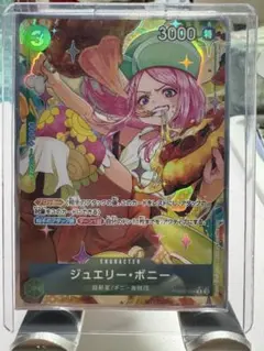 ジュエリー・ボニー　パラレルレア＋おまけ