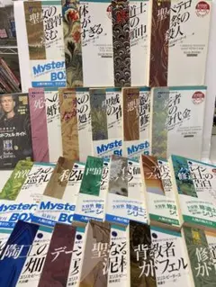 修道士カドフェルシリーズ　全20巻　初版本 修道士カドフェルシリーズ 全20巻 初版本