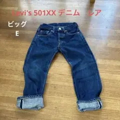 2025年最新】501XX キッズサイズの人気アイテム - メルカリ