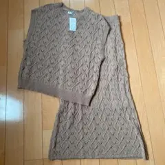 スカシベスト＋スカート　ベージュ　Lサイズ