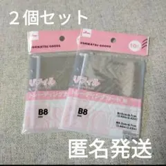 Item thumbnail for item f8a7cfab-d4cd-4563-a524-81a913c1e176