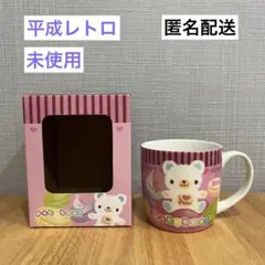 【未使用】レア 平成レトロ パティーベア マグカップ スイーツ柄 くま