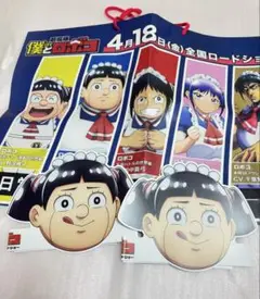 劇場版　僕とロボコ　超大型ショッパー　お面　紙袋　アニメジャパン2025
