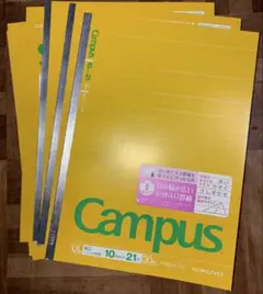 KOKUYO Campusノート 10mm罫UL 幅広　7冊セット