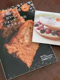 2025年最新】小嶋ルミ シフォンケーキの人気アイテム - メルカリ